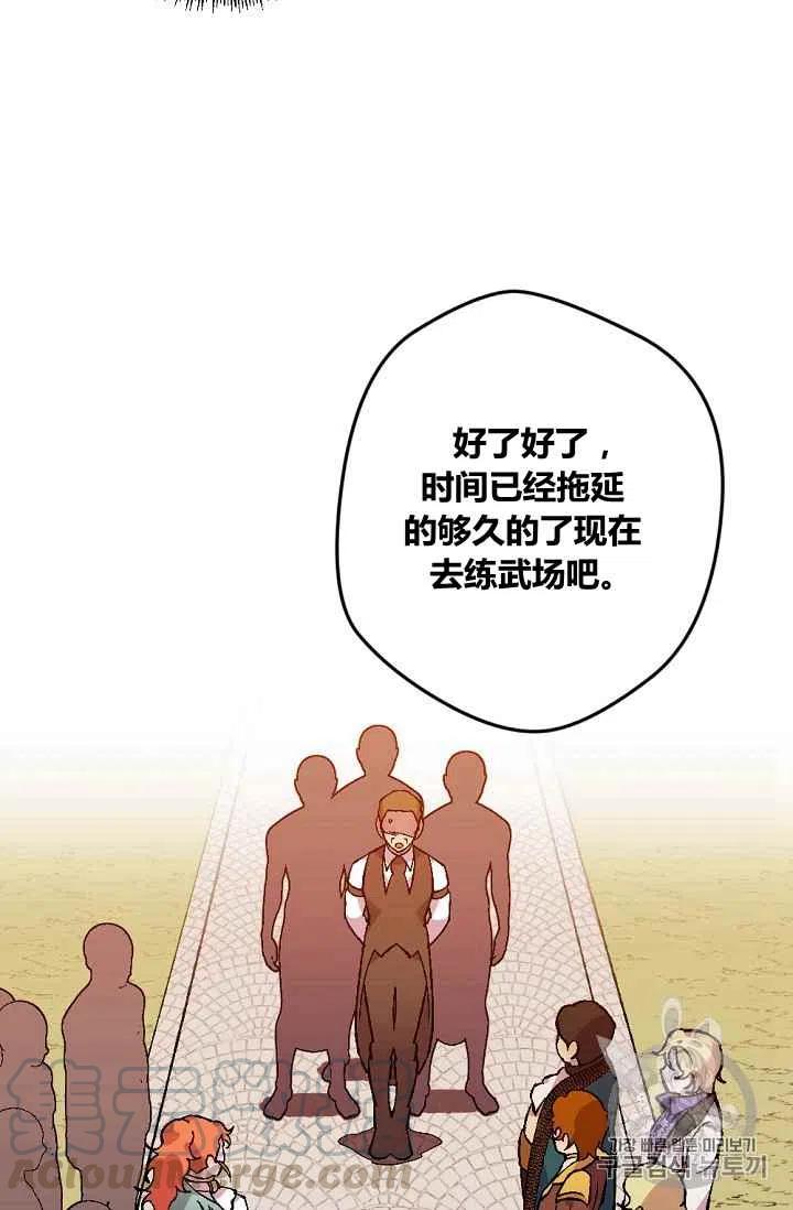 第45话20