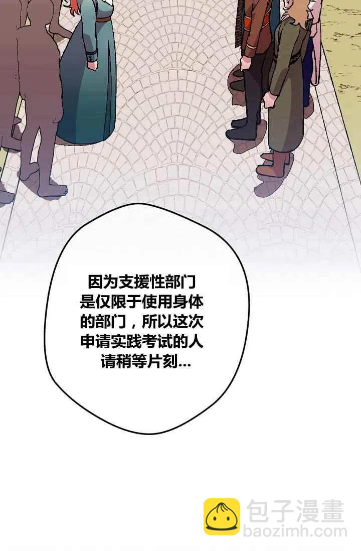 第45话21