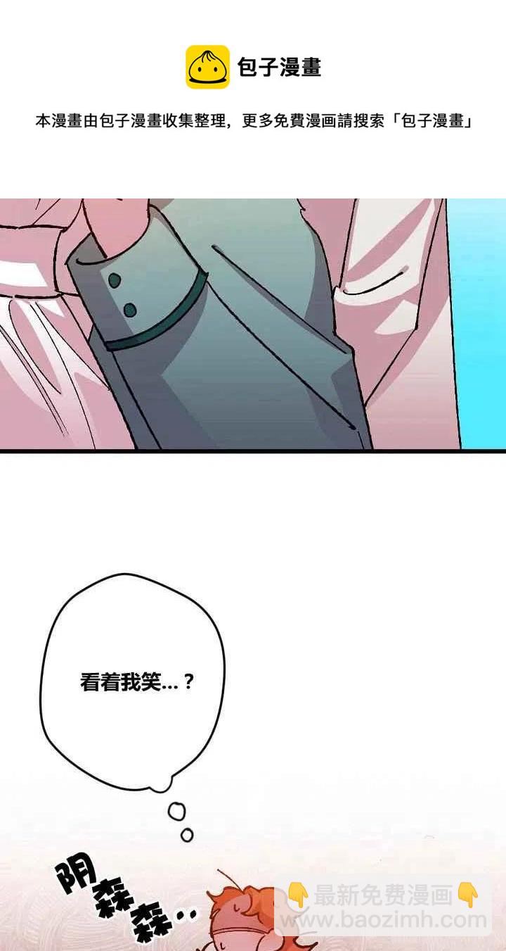 第45话25