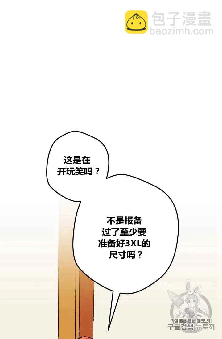 第45话27
