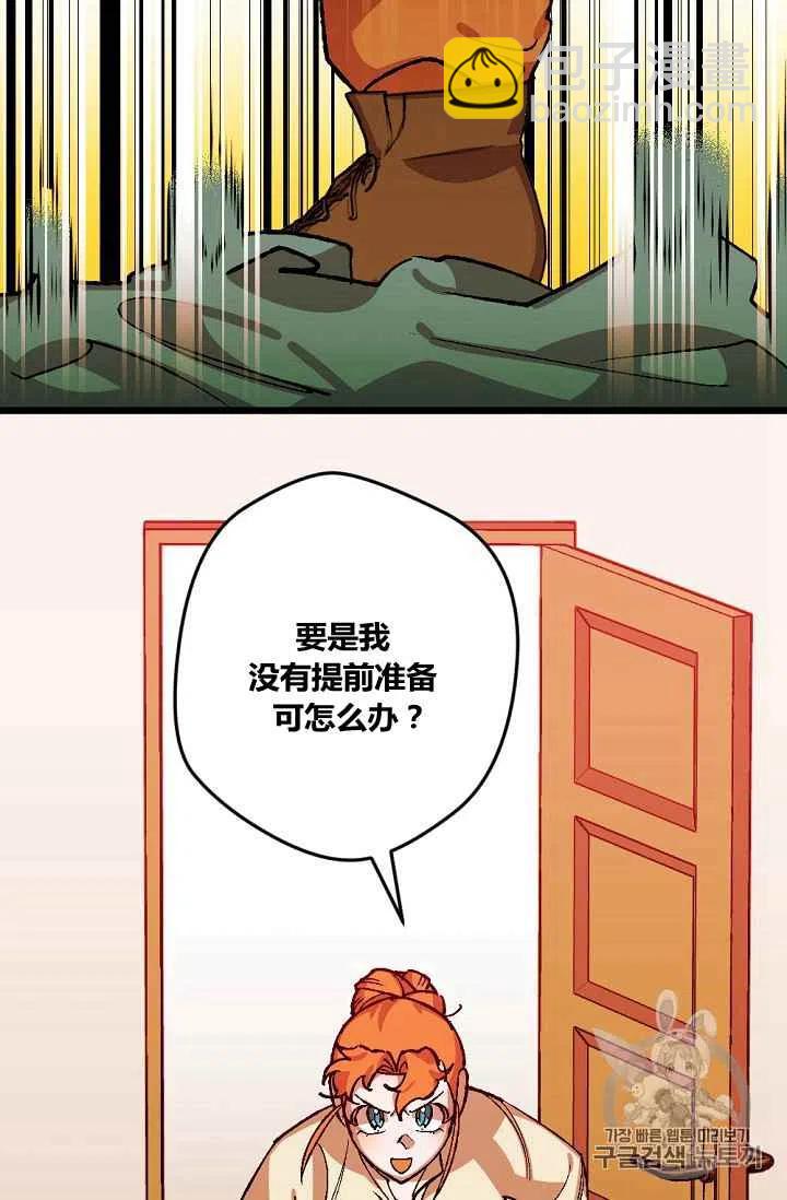 第45话29
