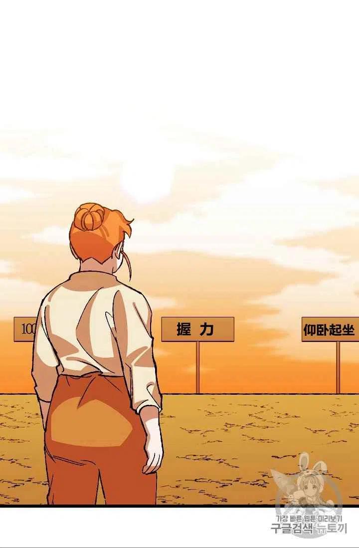 第45话31