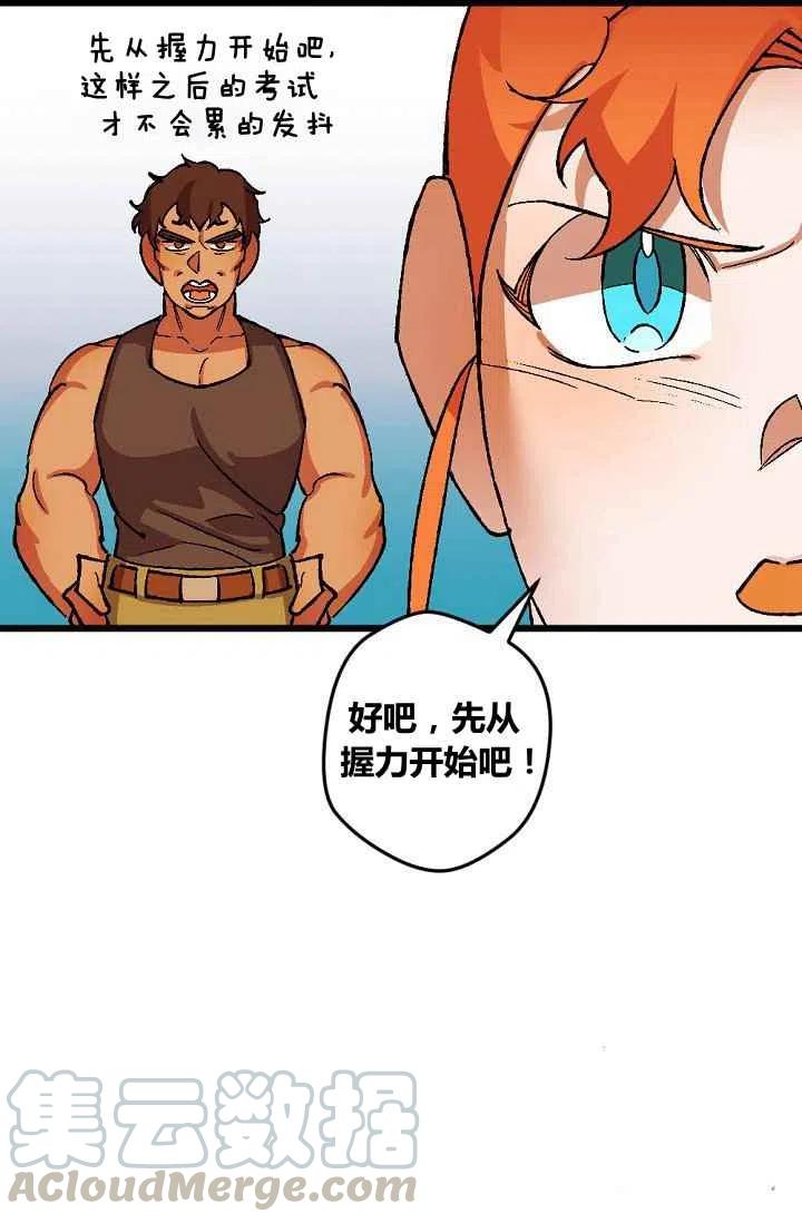 第45话32