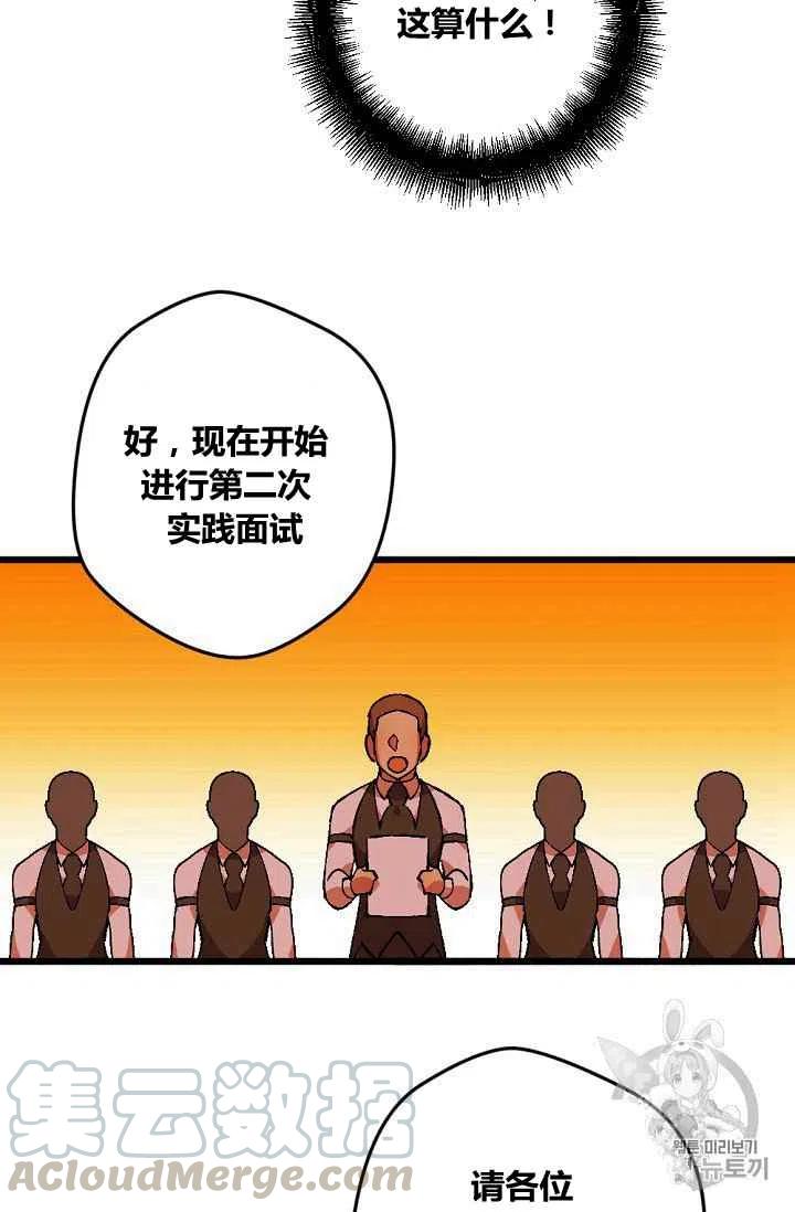 第45话34