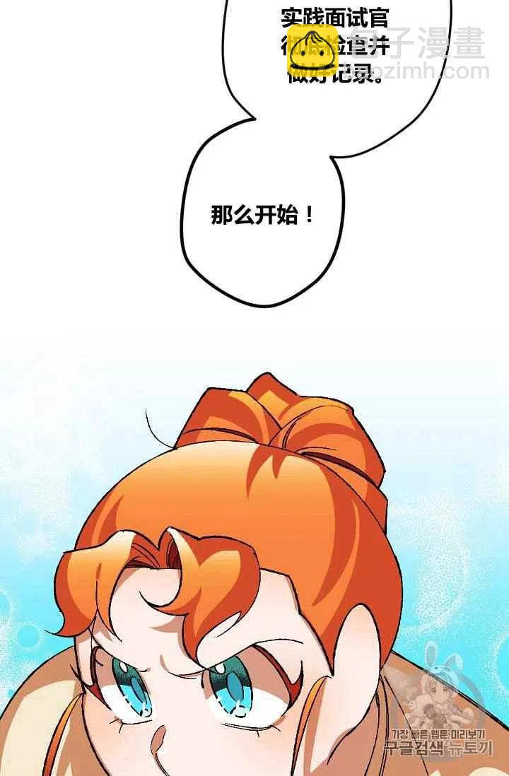 第45话35