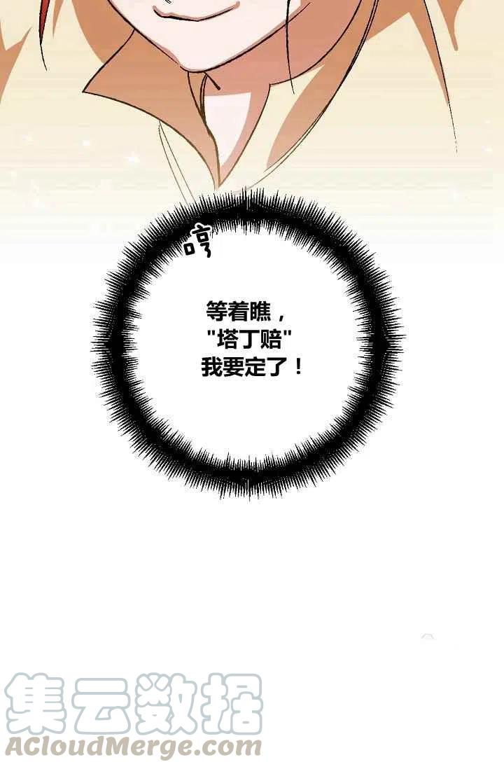 第45话36