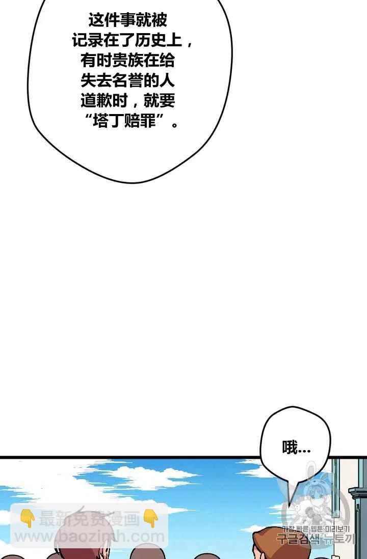 第45话7