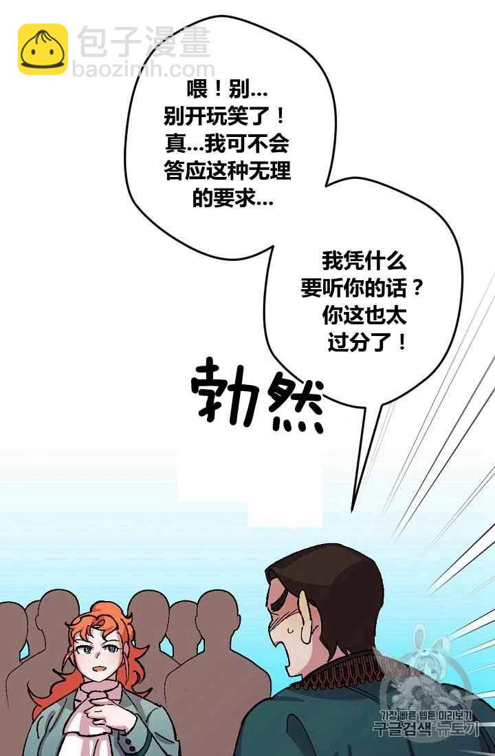 第45话9