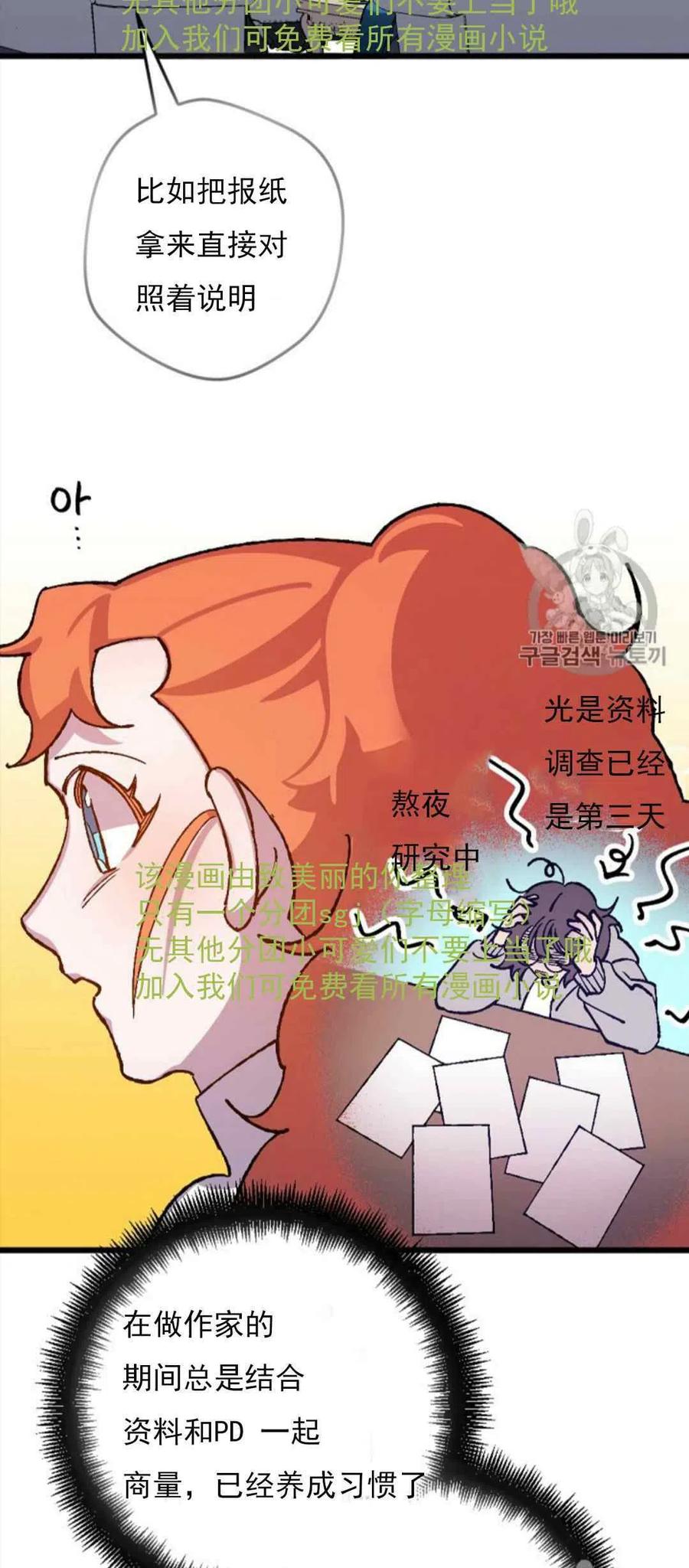 第31话 210