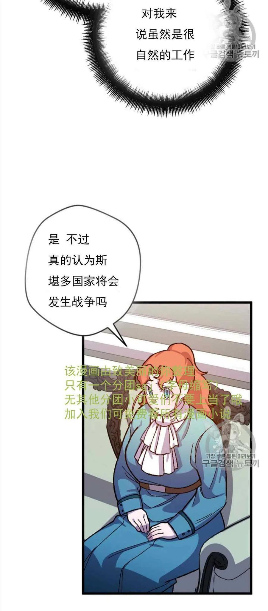 第31话 211