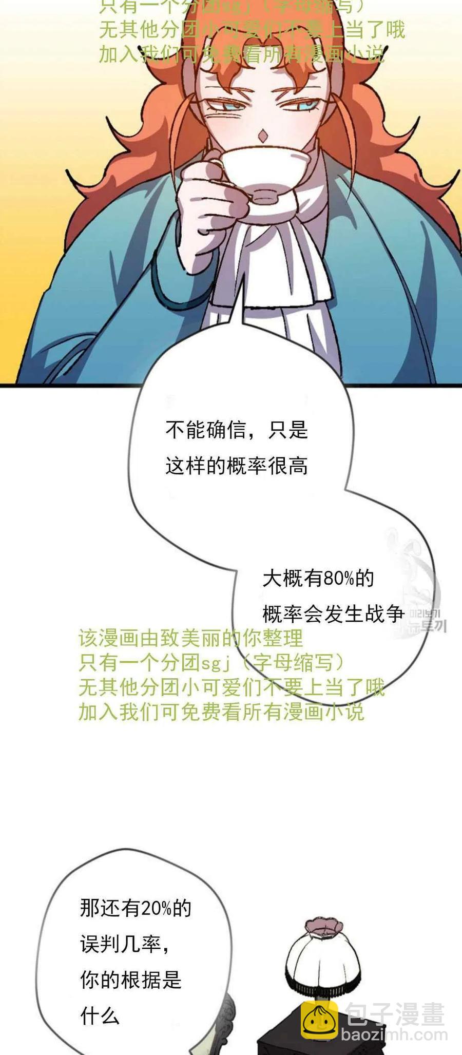 第31话 213