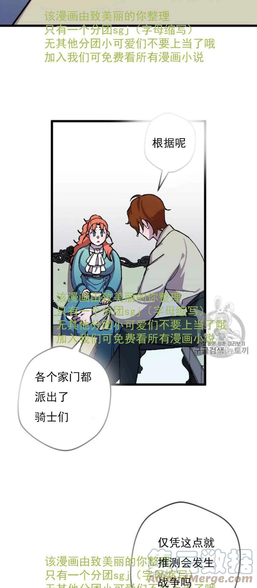 第31话 215