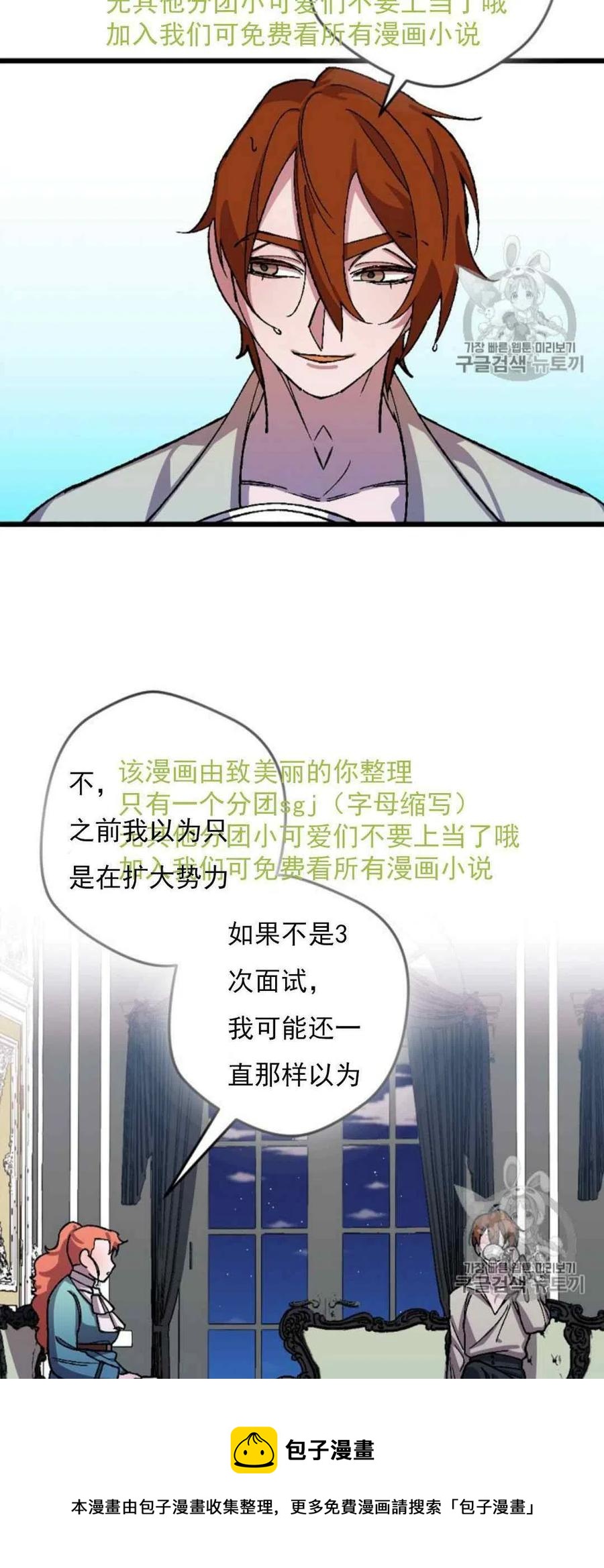 第31话 216
