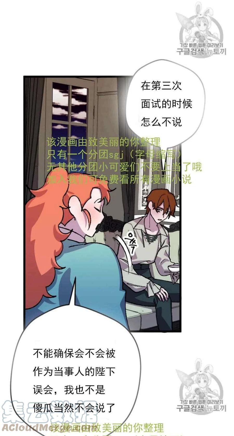 第31话 218