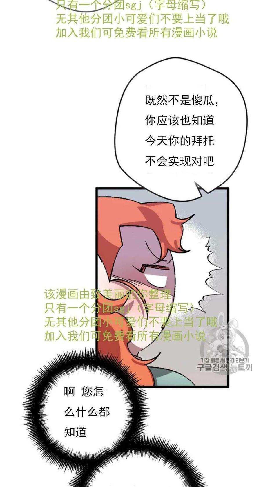 第31话 219