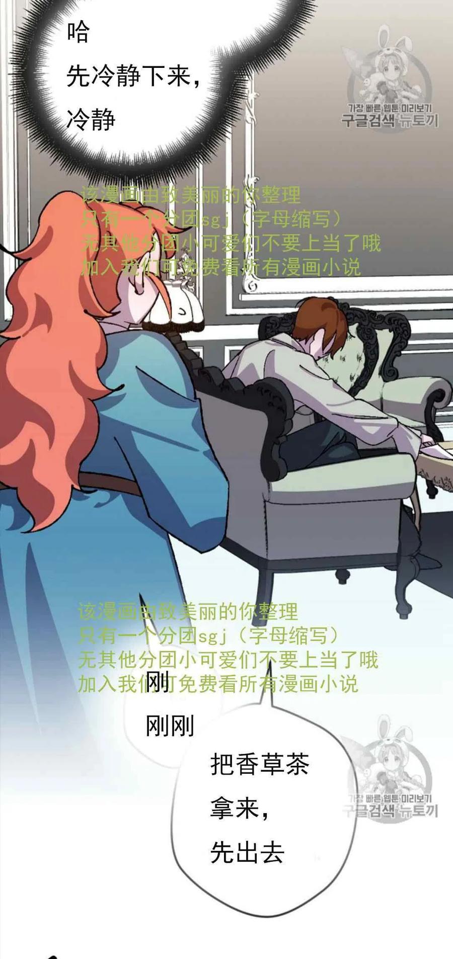 第31话 22