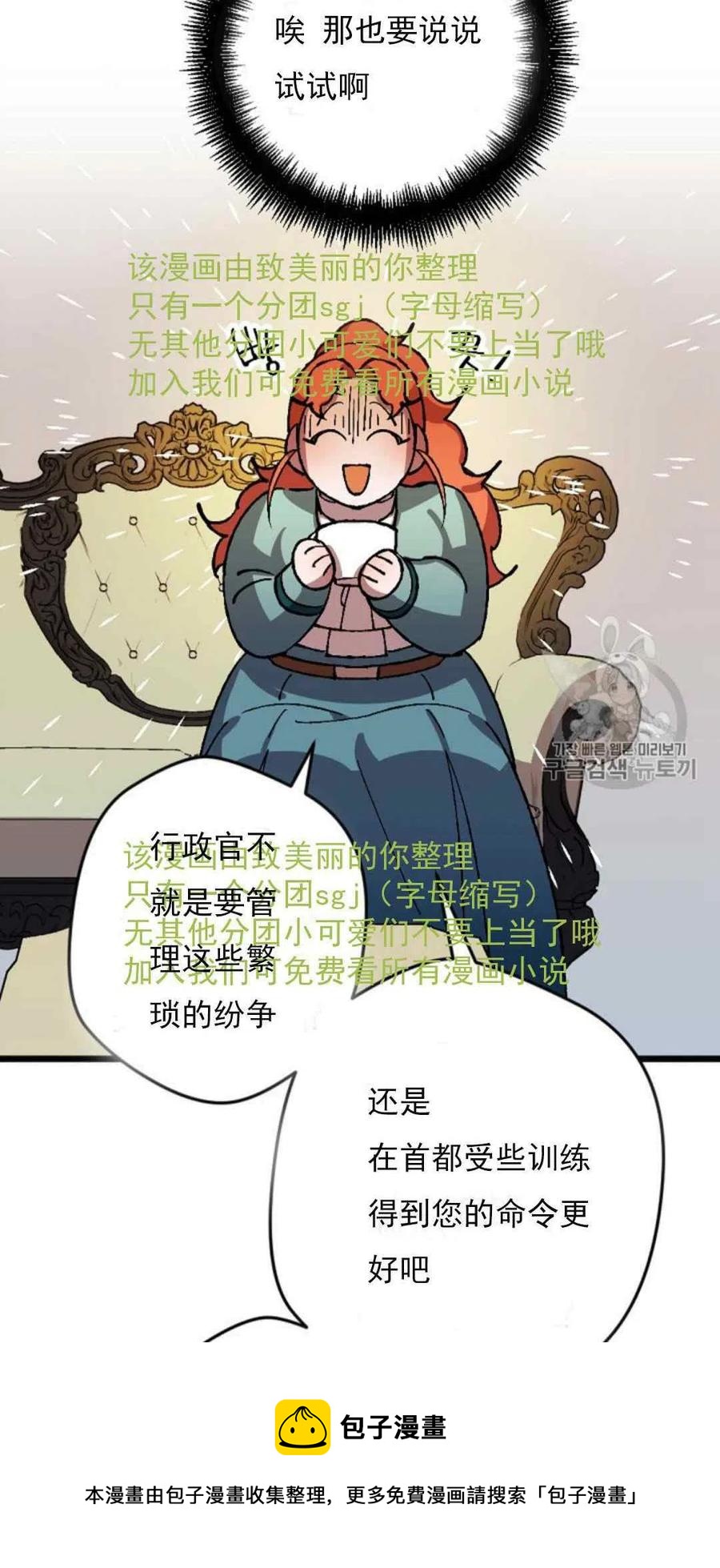 第31话 220