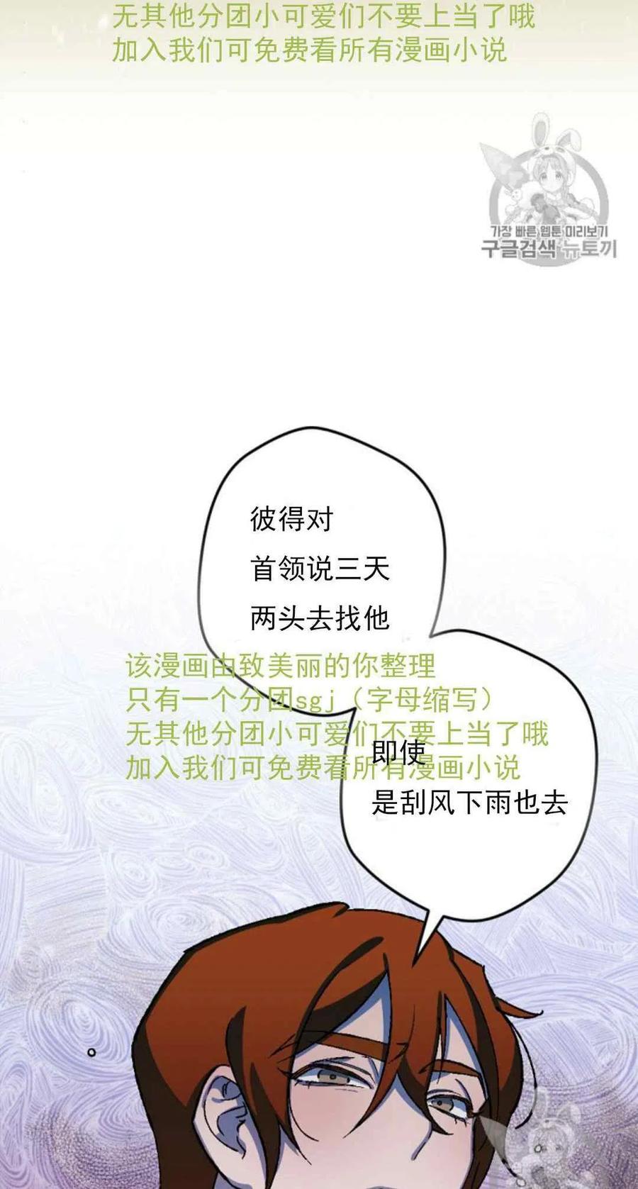 第31话 222