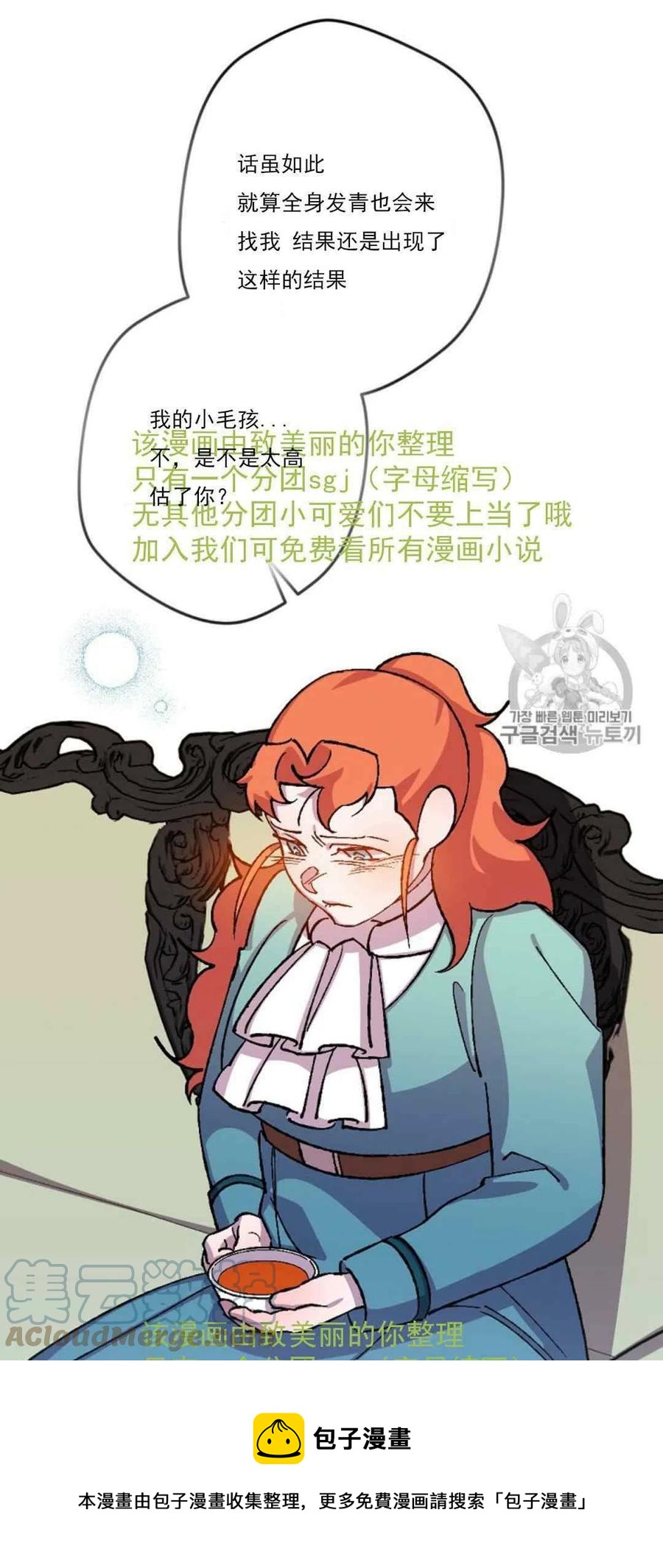 第31话 224