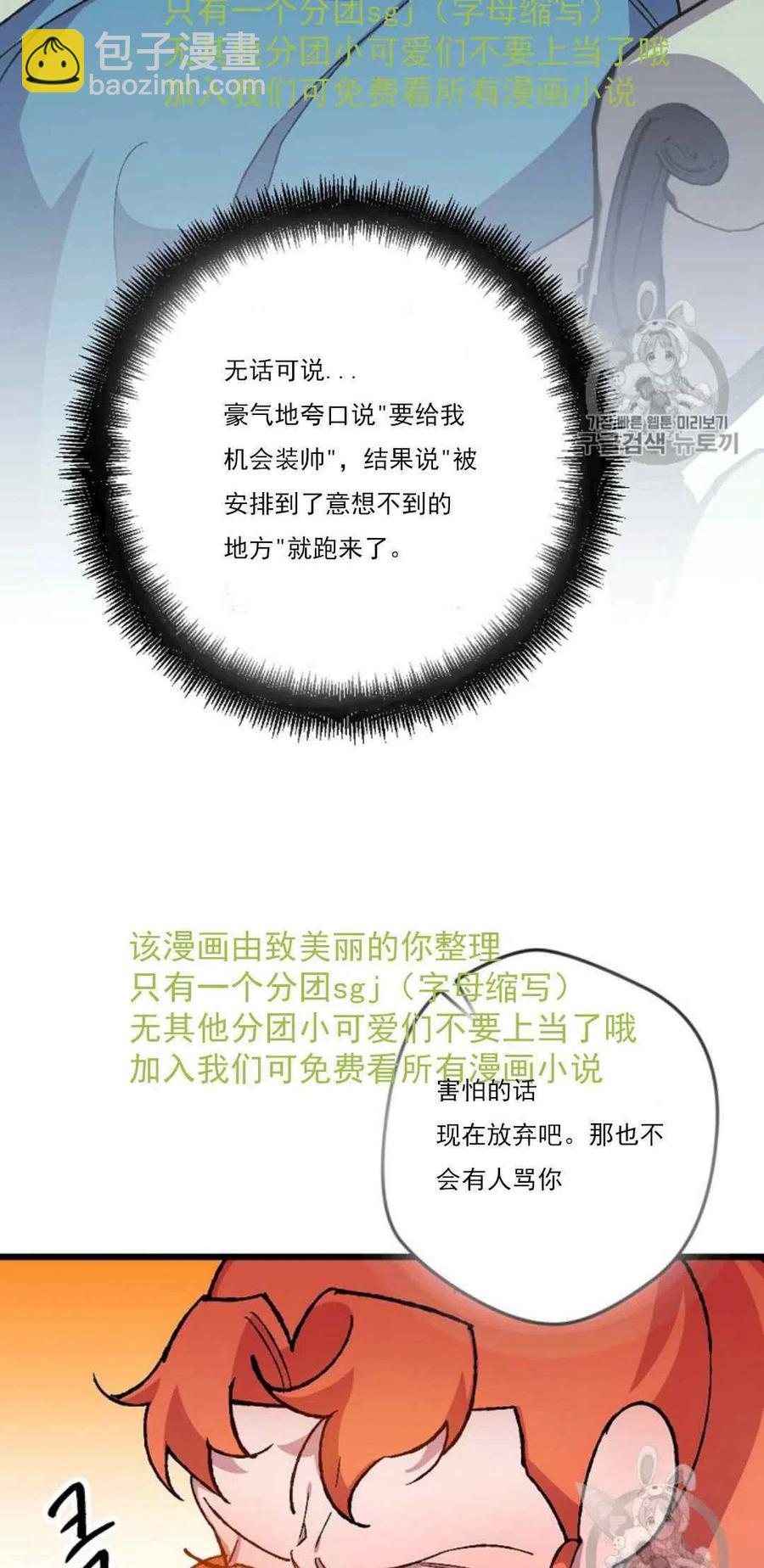 第31话 225