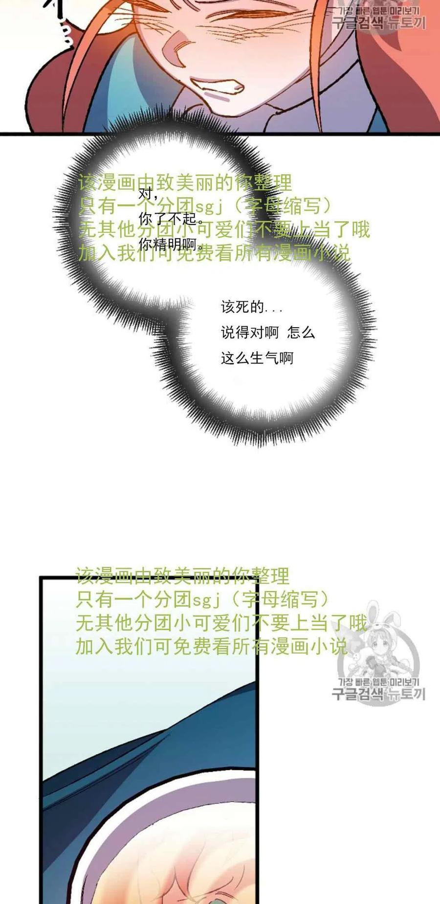 第31话 226