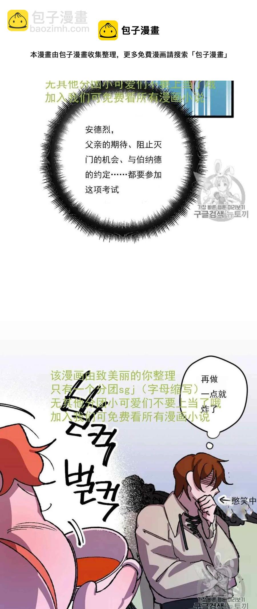 第31话 228