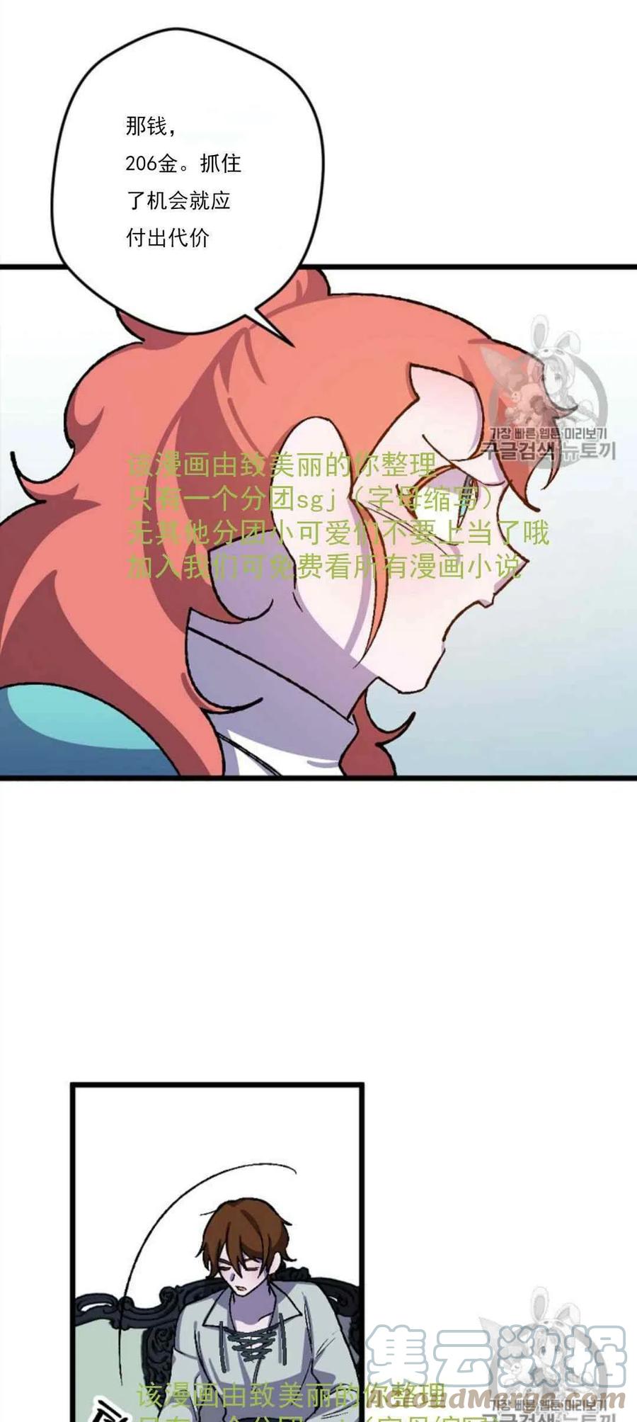 第31话 230