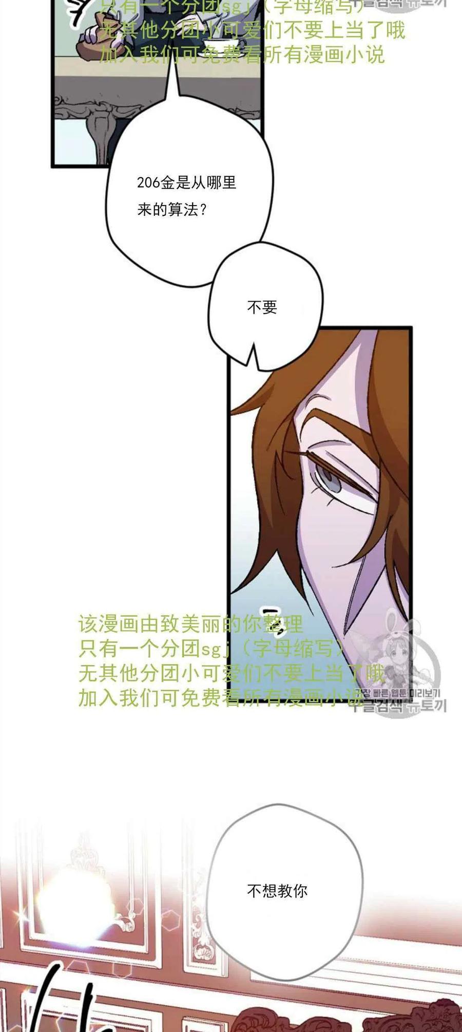 第31话 231