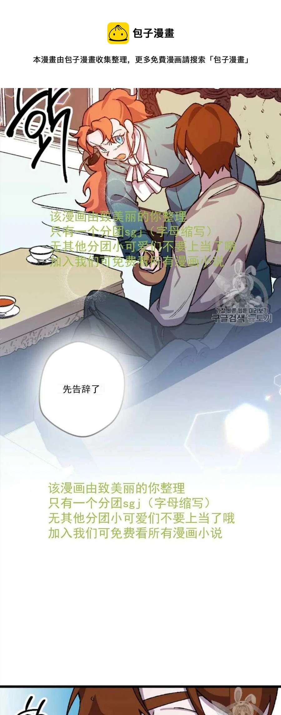 第31话 232