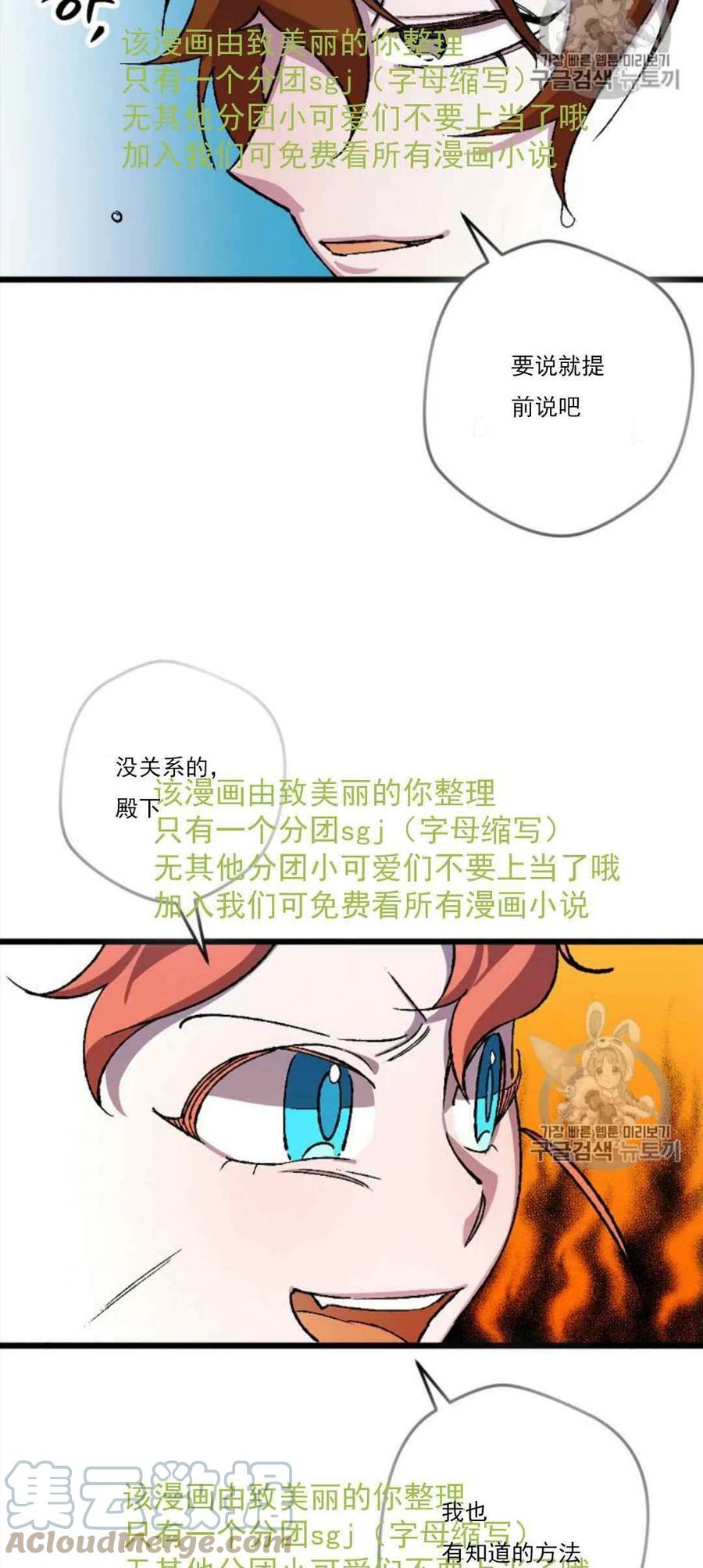 第31话 233