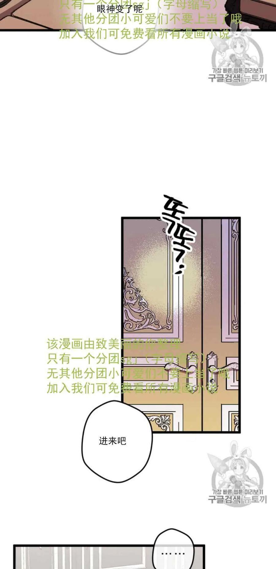 第31话 237