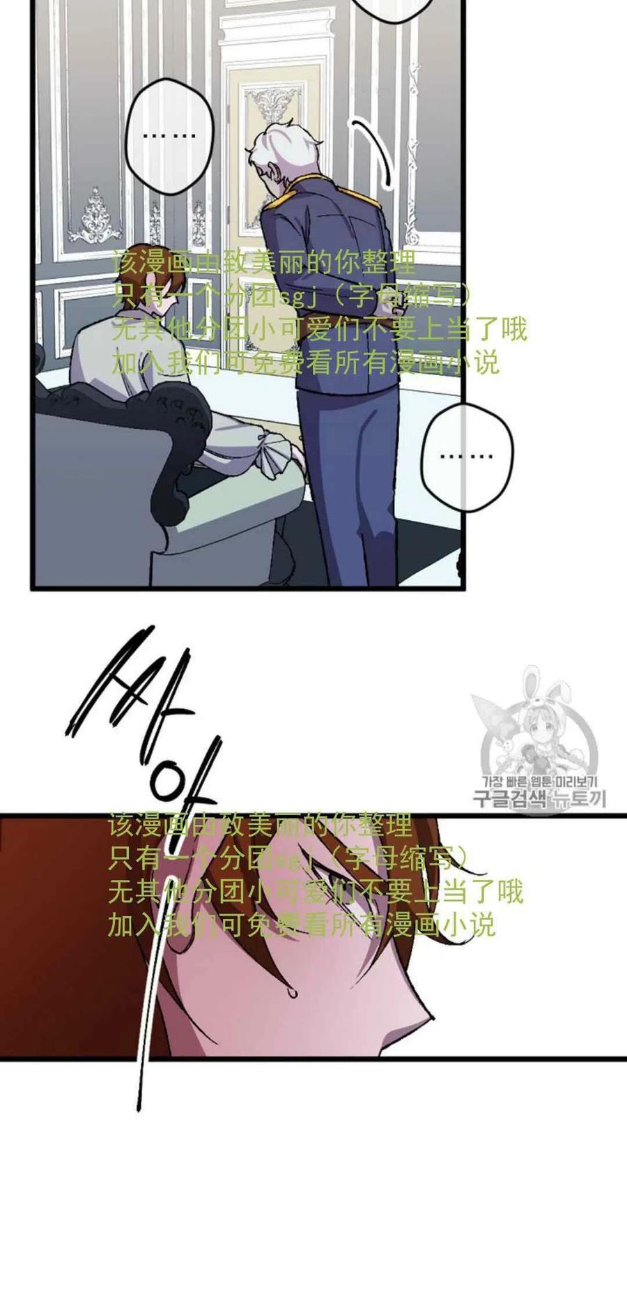 第31话 238