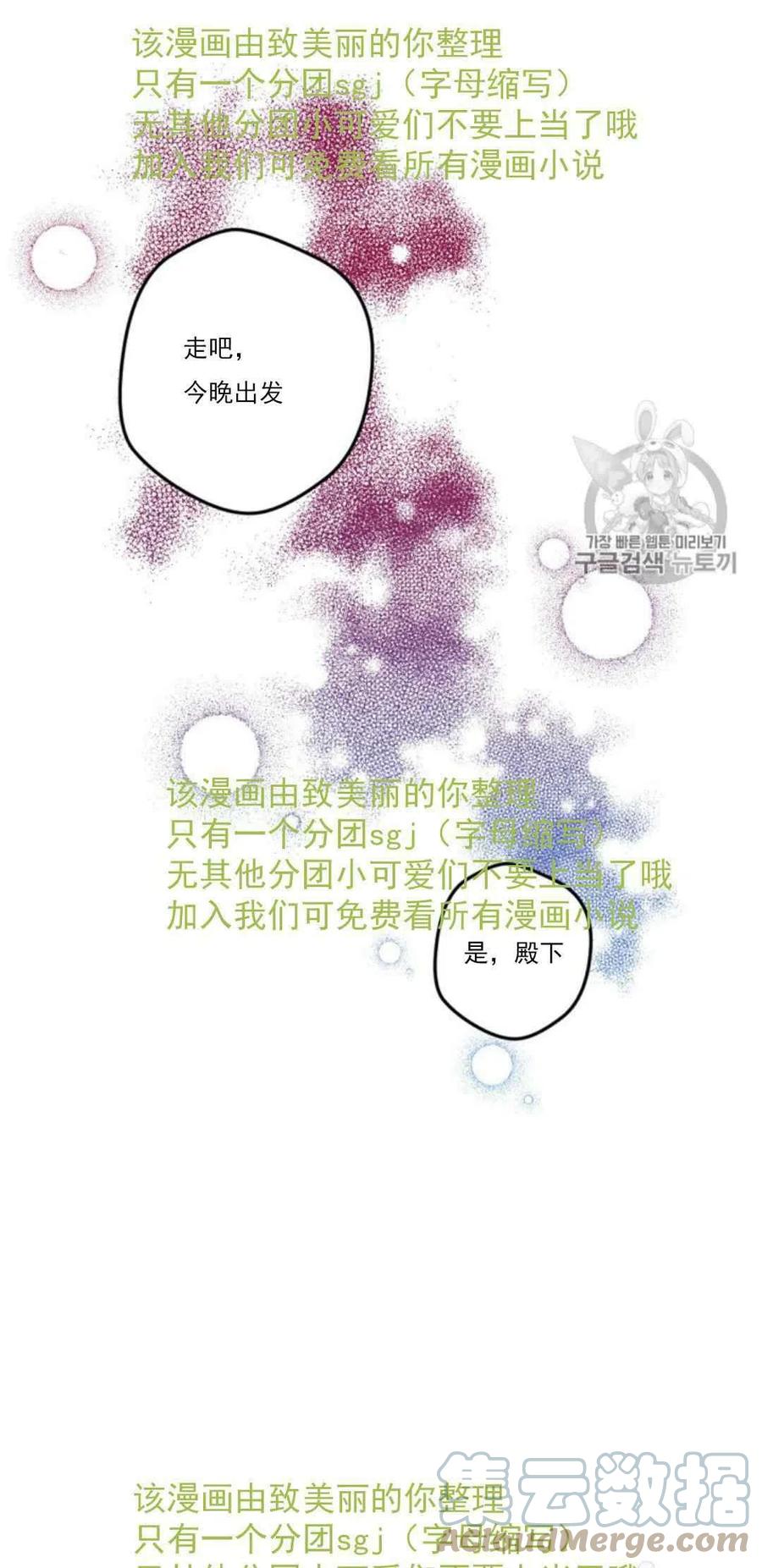 第31话 239