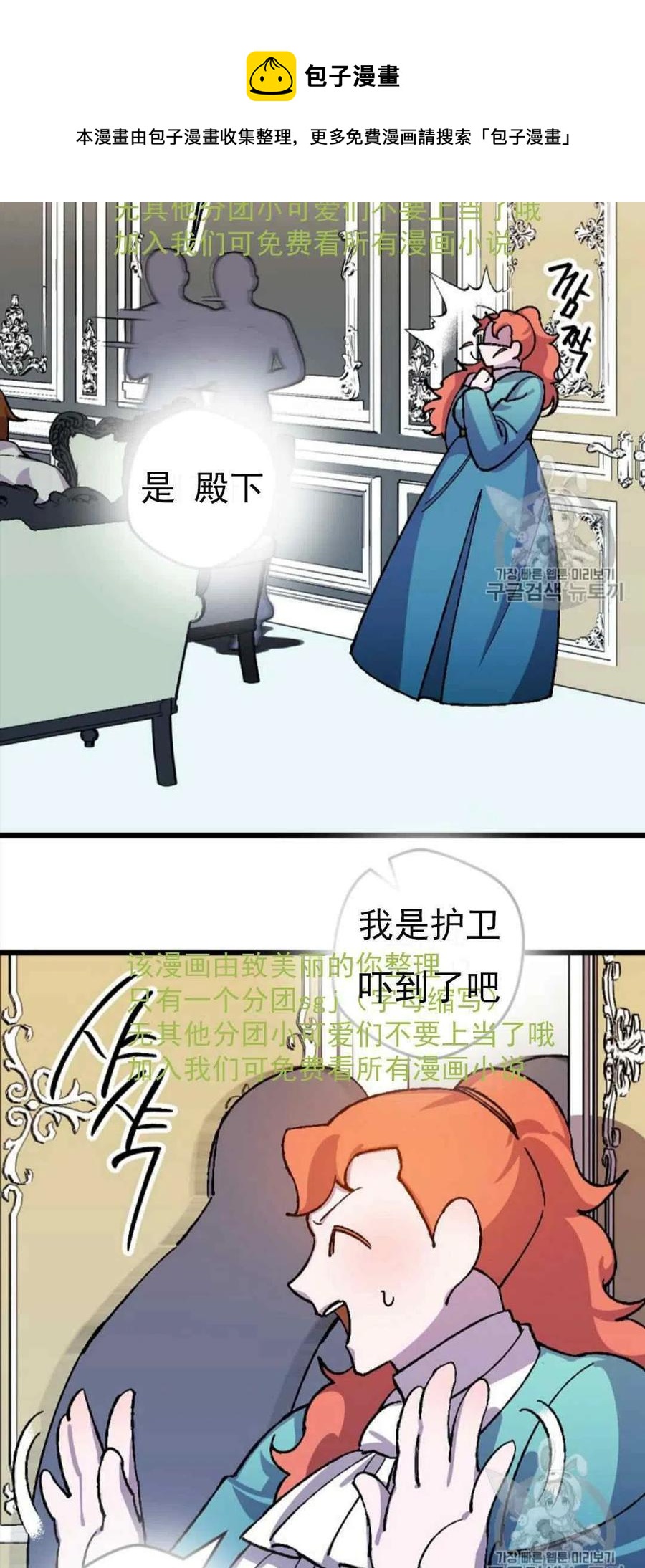 第31话 24