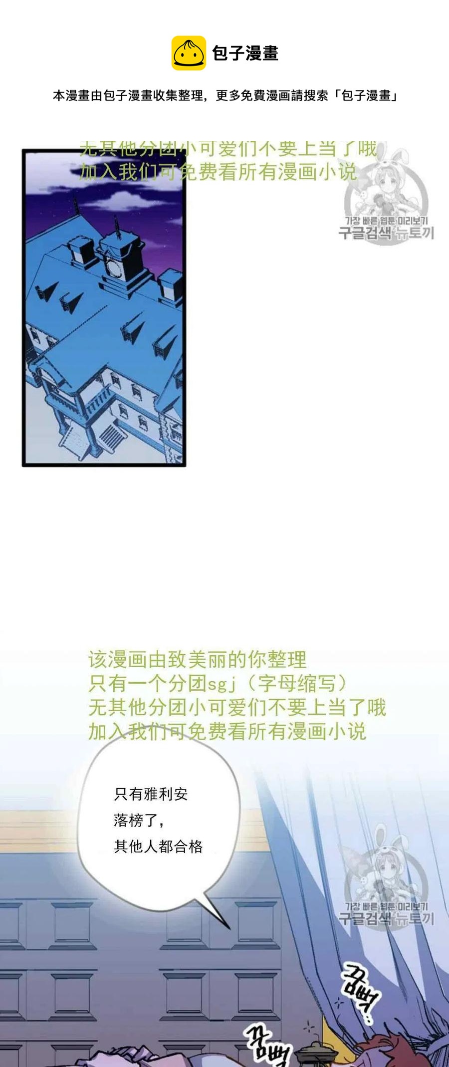 第31话 240
