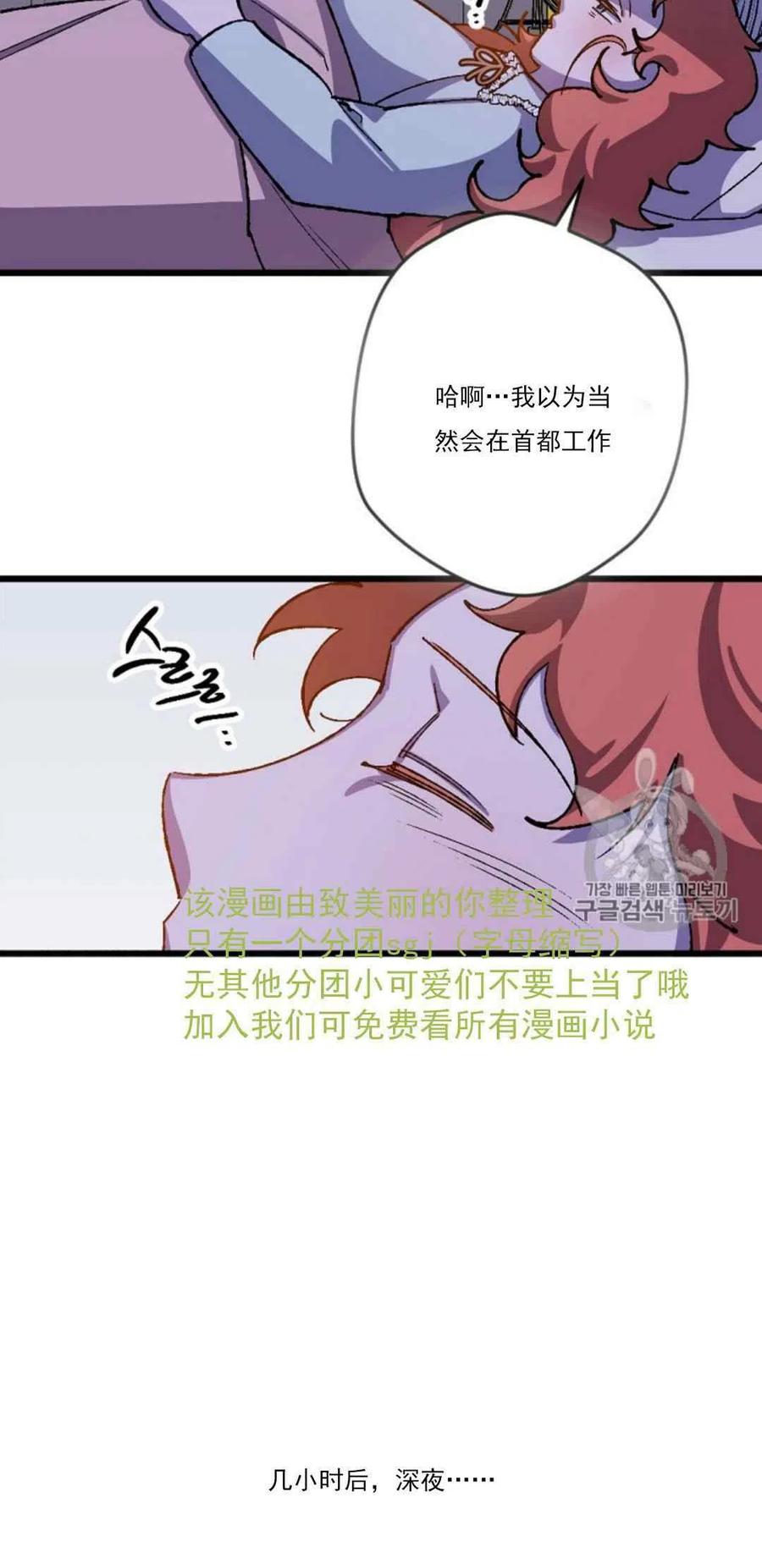 第31话 241