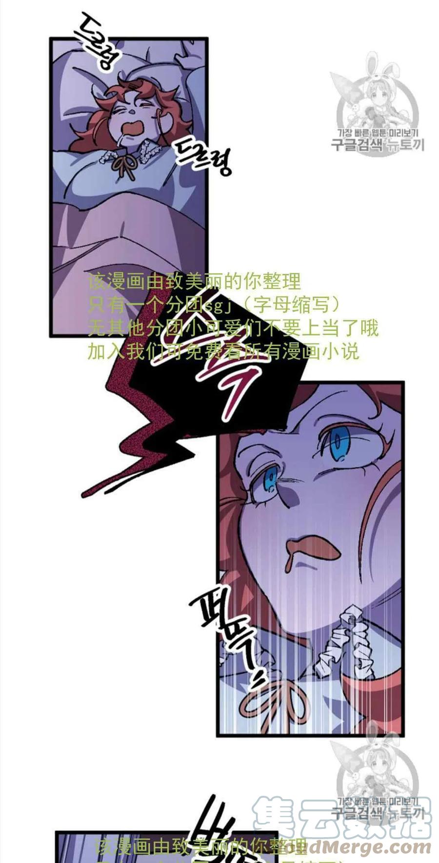 第31话 242