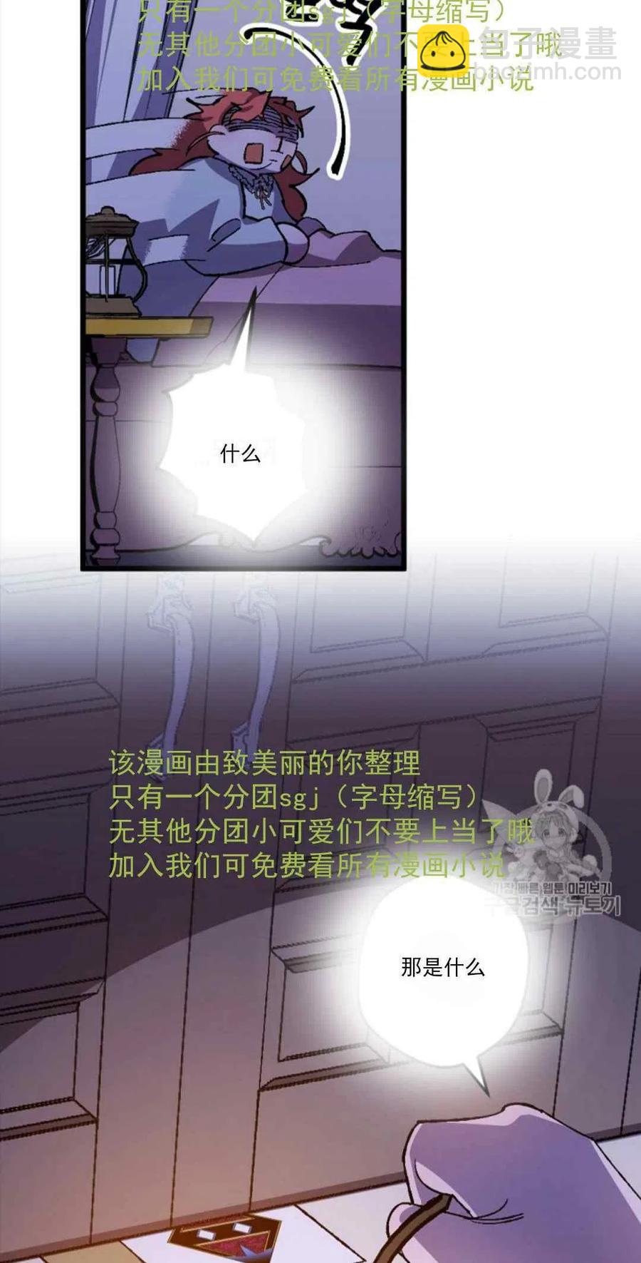 第31话 243