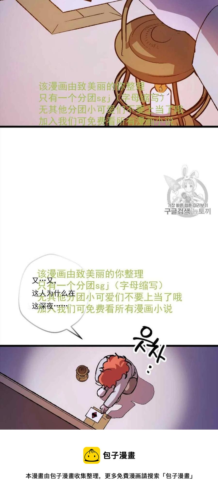 第31话 244