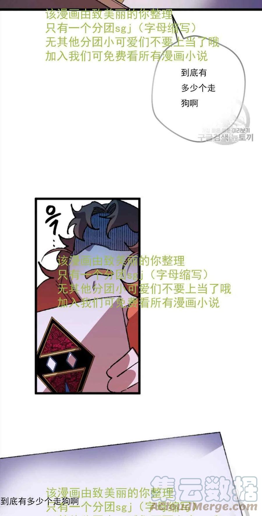 第31话 245