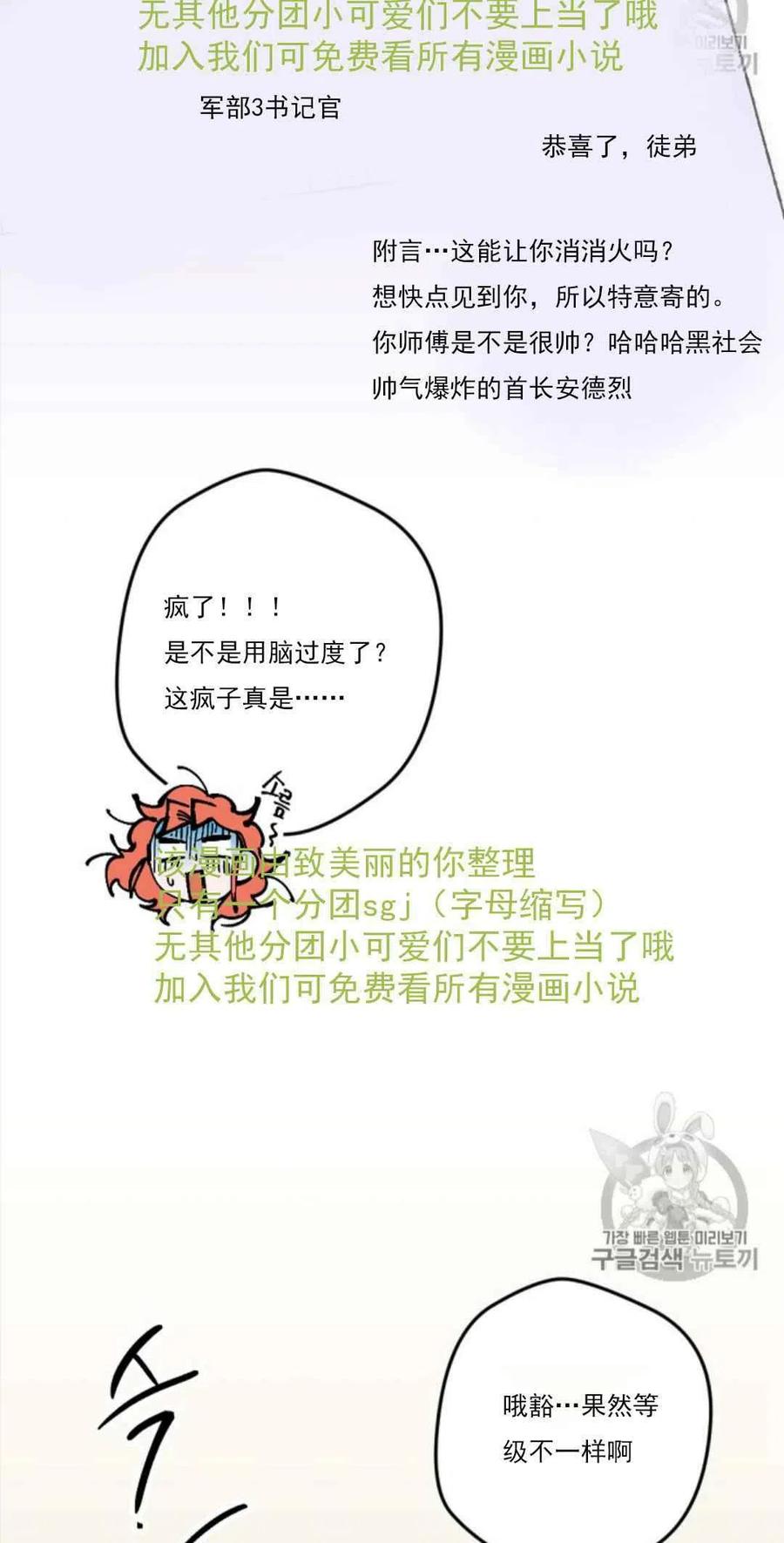 第31话 246