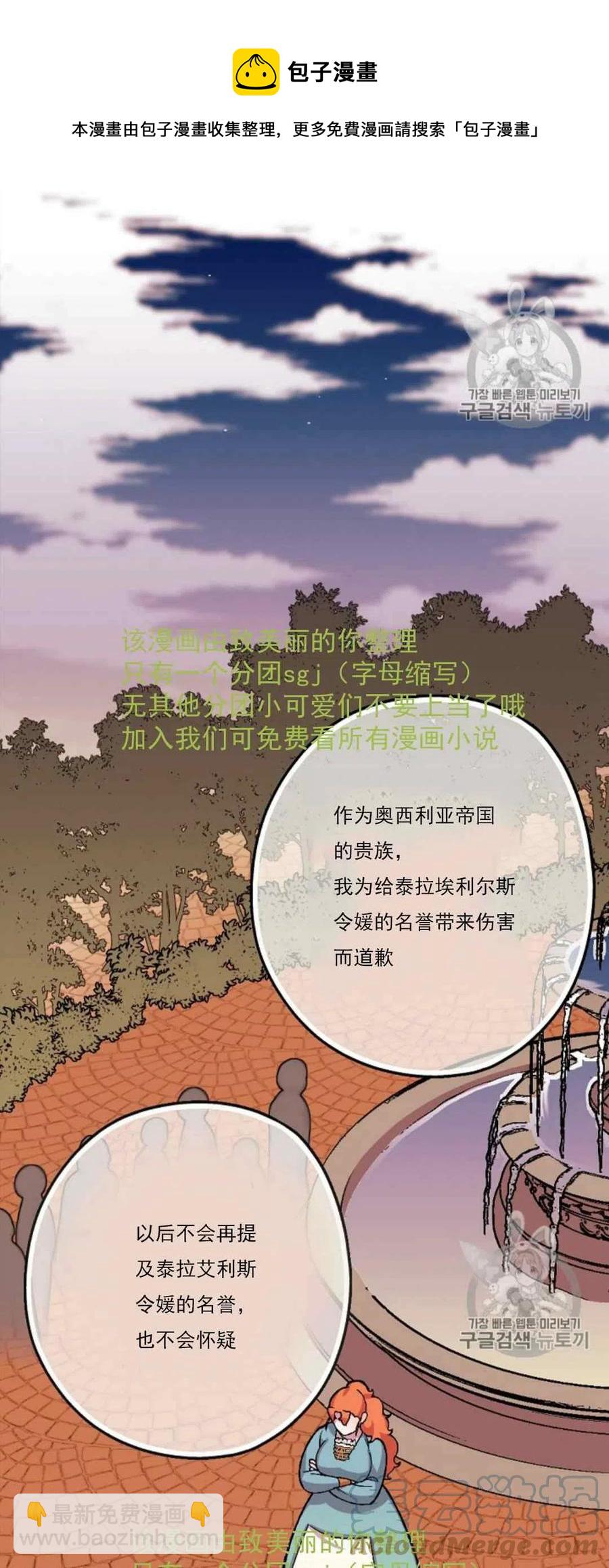 第31话 248