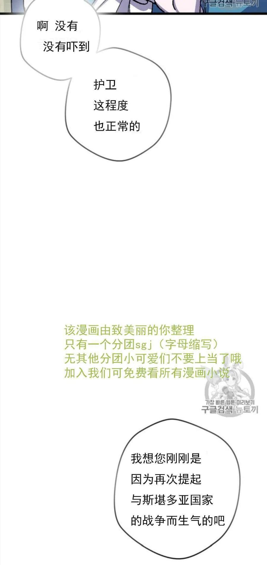 第31话 25
