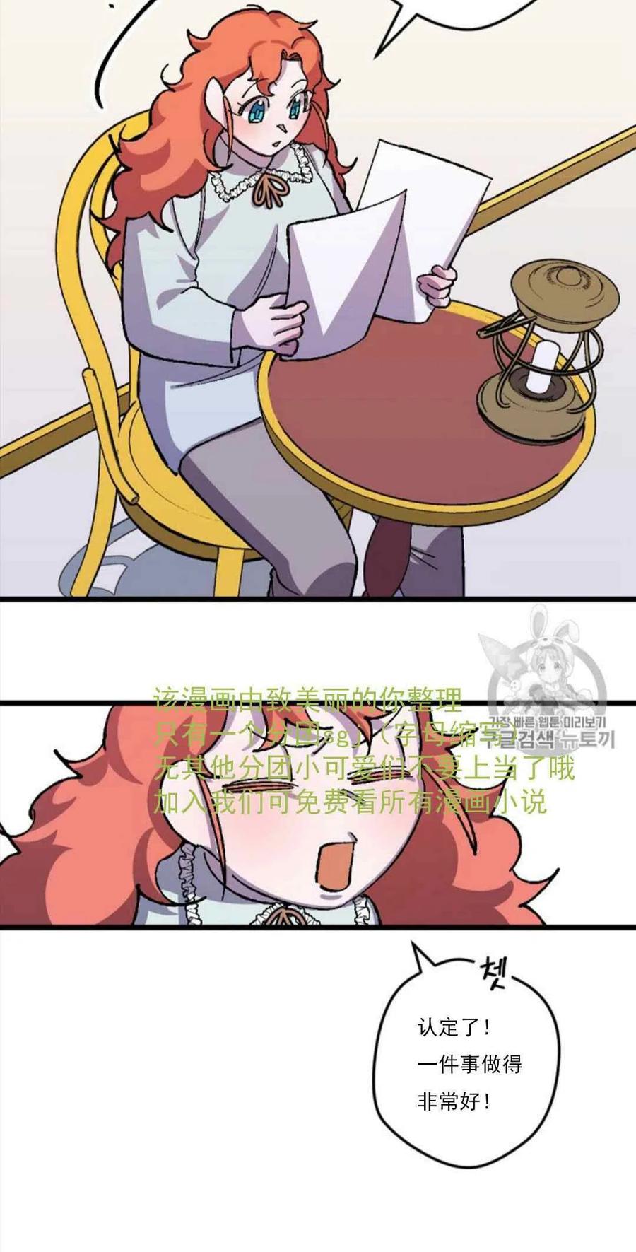 第31话 251