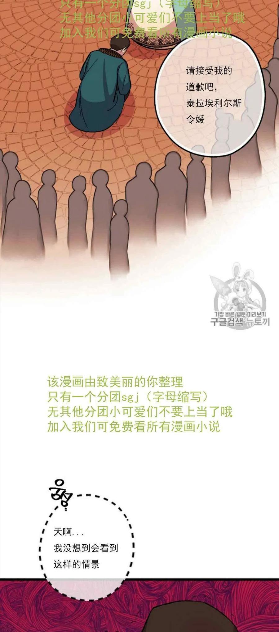 第31话 253