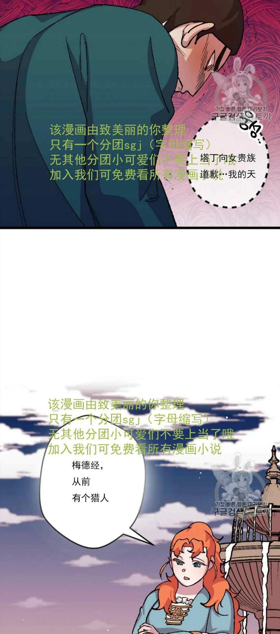 第31话 254