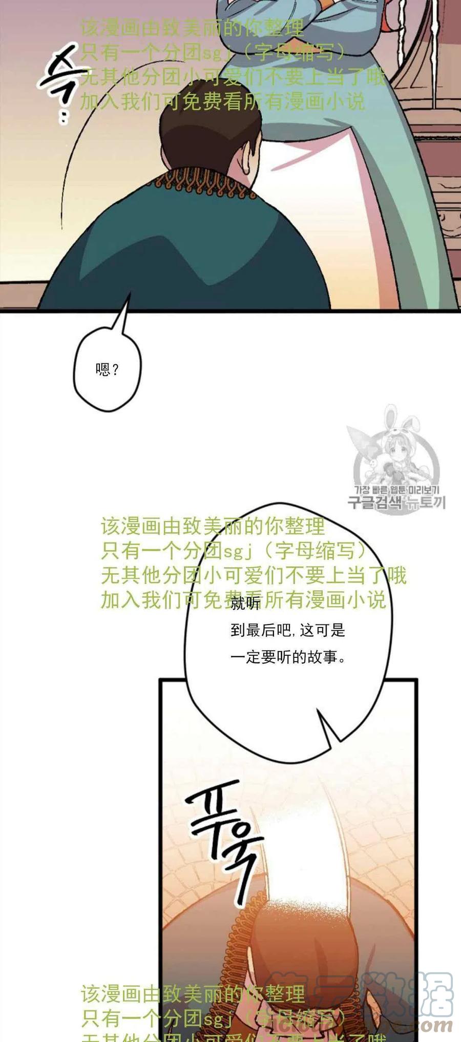 第31话 255