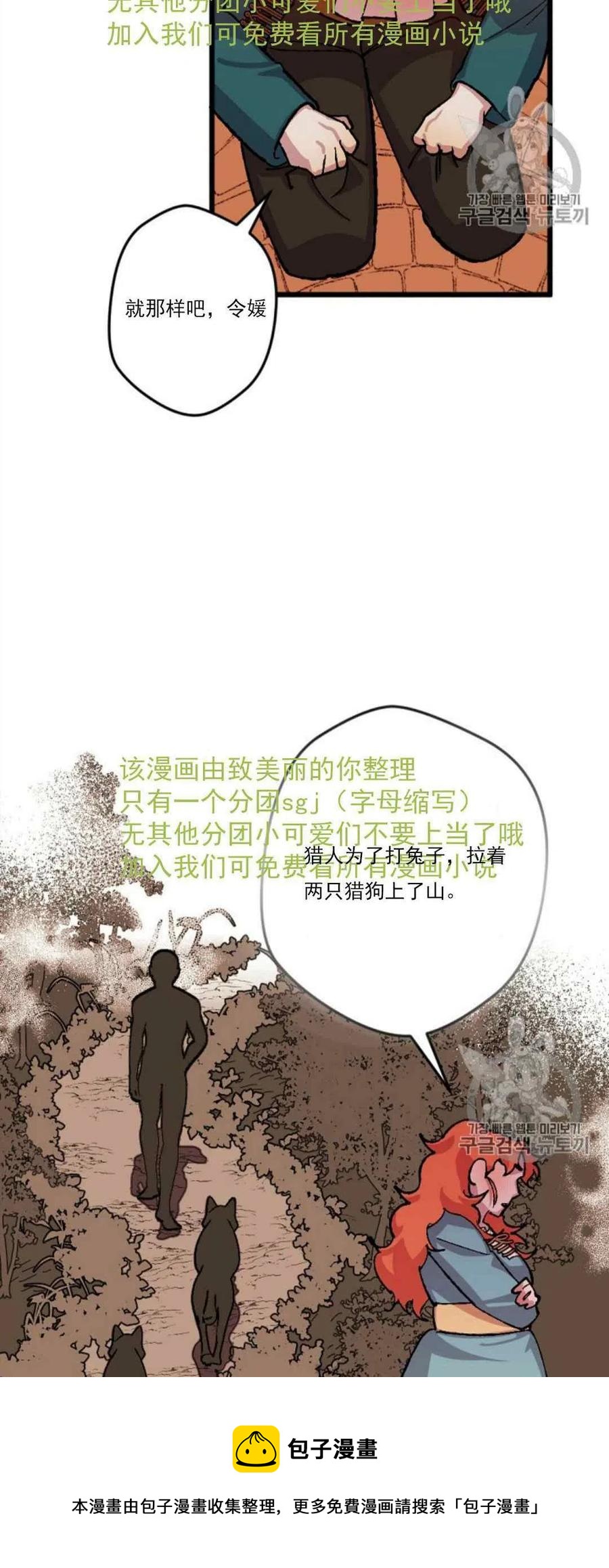 第31话 256