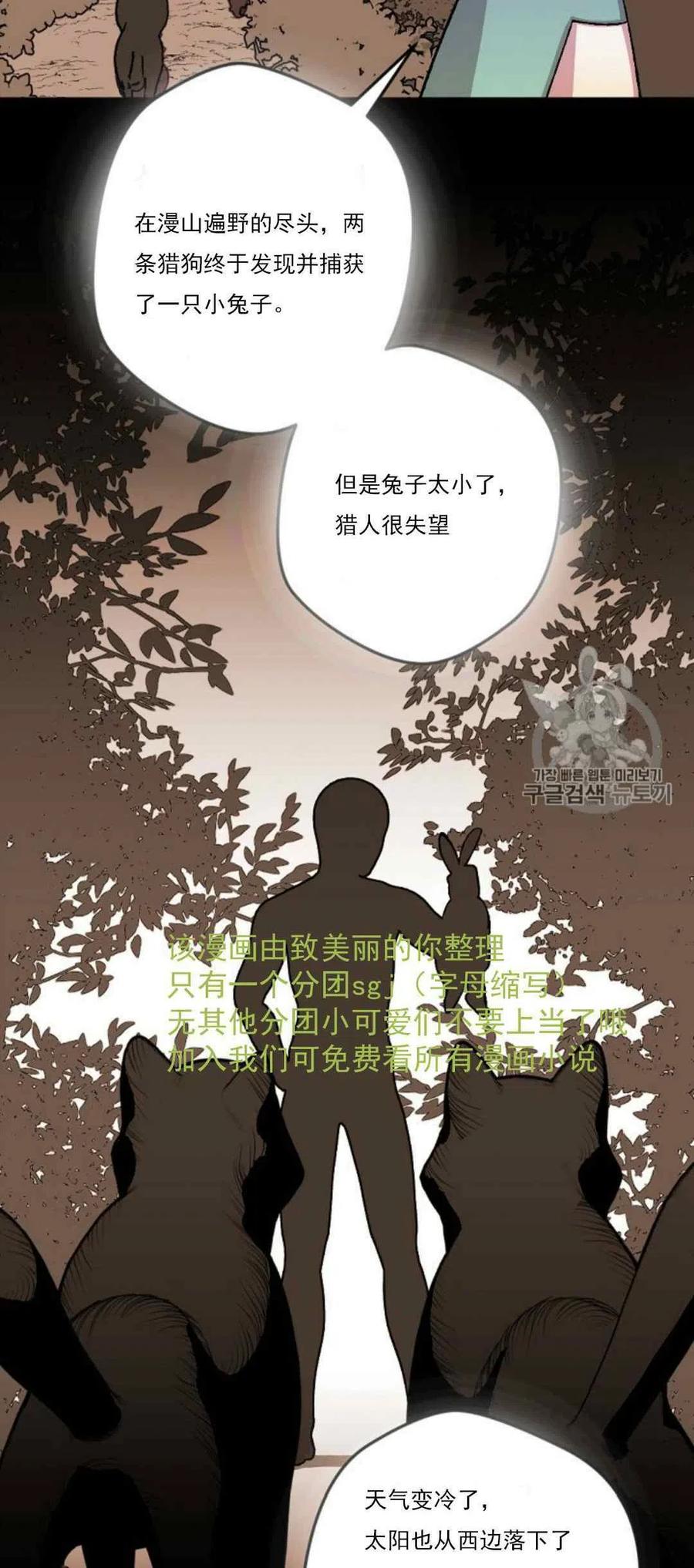 第31话 257