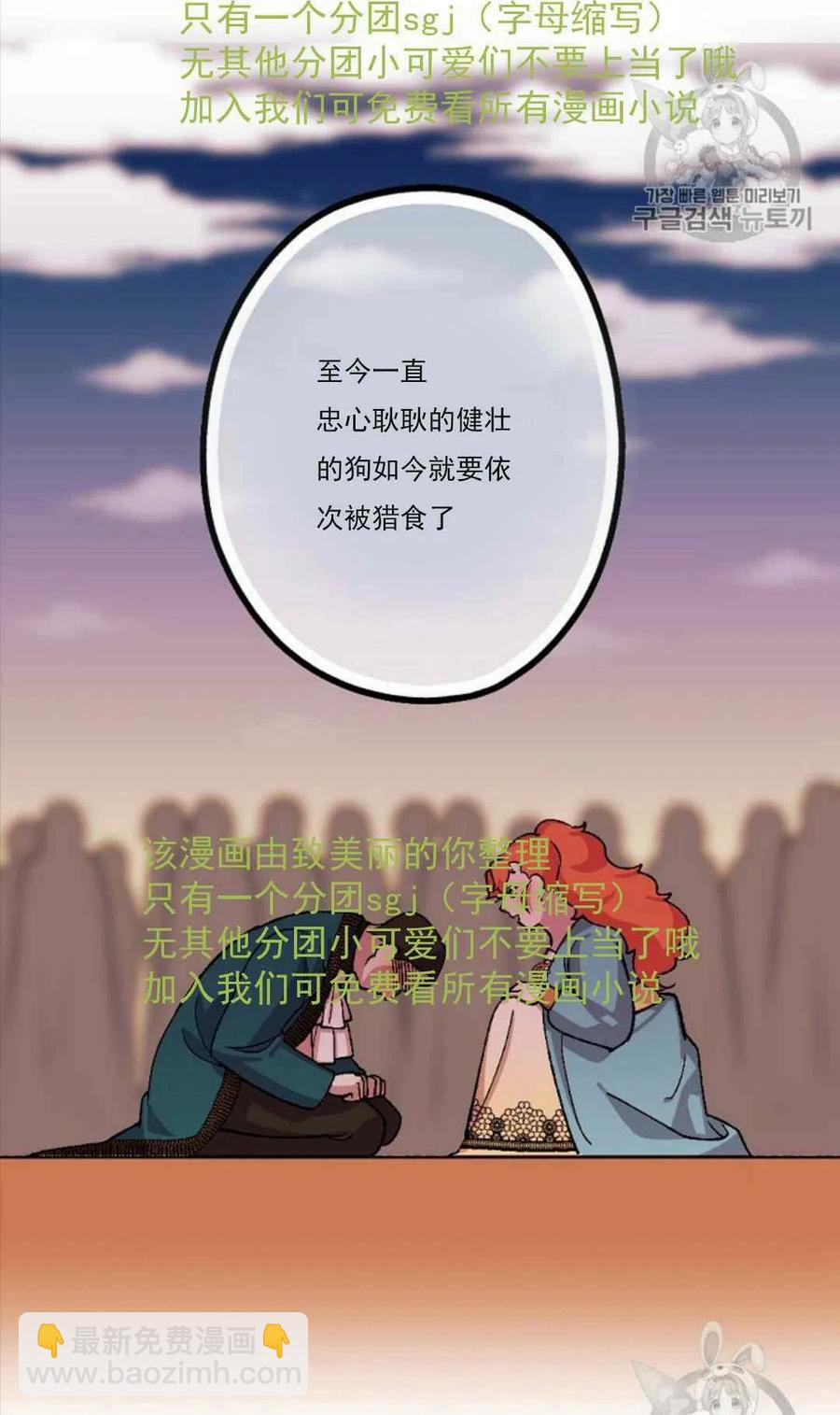 第31话 259